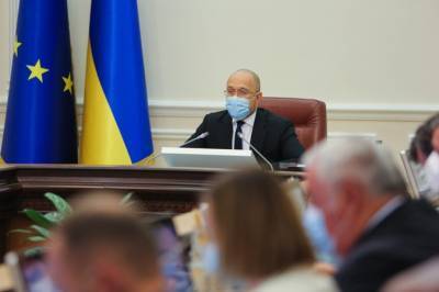 Денис Шмыгаль - Шмыгаль развеял мифы о неподъемном дефиците и «минималке» - minfin.com.ua