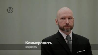 Андерс Брейвик - Брейвик попросил об условно-досрочном освобождении - kommersant.ru - Норвегия - Осло