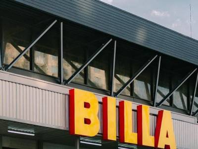 Novus покупает сеть супермаркетов Billa - gordonua.com - Австрия - Украина