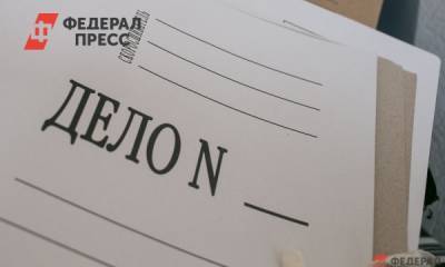 Вячеслав Вишневский - Евгений Поторочин - СК возбудил дело после пожара в клинике Красноярска - fedpress.ru - Красноярск