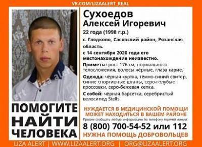 Пропавший 22-летний сасовец найден - ya62.ru - район Сасовский