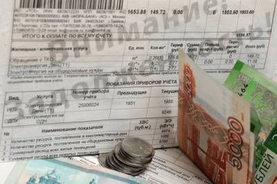 Задолженность жителей КЧР за электроэнергию в июле-августе сократилась на 3,5 млн рублей - interfax-russia.ru - респ. Карачаево-Черкесия - Снижение
