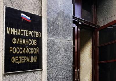 Правительство РФ выделит дополнительные 29 миллиардов на поддержку государственных СМИ - bloknot.ru - Россия