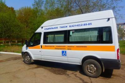 В Хабаровском крае вернулось к работе социальное такси - hab.aif.ru - Хабаровский край - Хабаровск