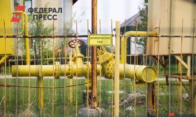 Невьянская прокуратура потребовала от собственника открыть газопровод для жителей Таватуя - fedpress.ru - Невьянск