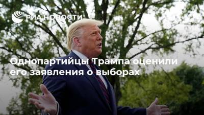 Дональд Трамп - Марко Рубио - Митт Ромни - Джо Байден - Однопартийцы Трампа оценили его заявления о выборах - ria.ru - Москва - США