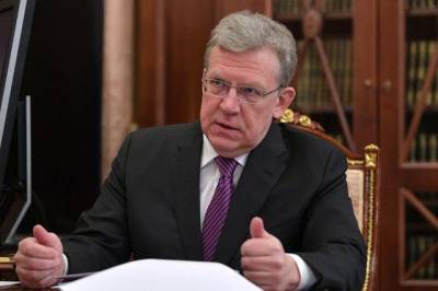 Алексей Кудрин - Кудрин заявил, что другие страны завидуют уровню российского госдолга - aif.ru - Россия