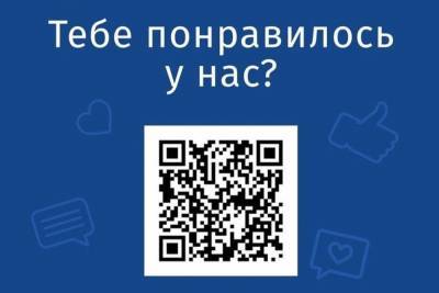 Серпуховичи начали оценивать работу Дворца культуры «Россия» при помощи QR-кода - serp.mk.ru - Россия