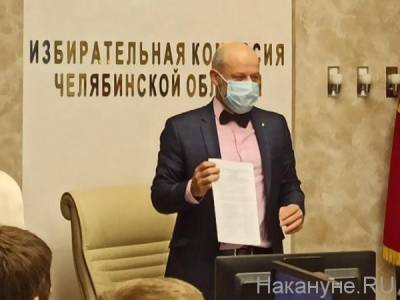 Кандидат от ЛДПР обжаловал итоги распределения мандатов в челябинское заксобрание - nakanune.ru - Россия - Челябинская обл. - Челябинск