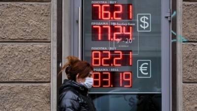 Виталий Калугин - Курс валют: россияне массово скупают доллар по 75 рублей - polit.info - Россия