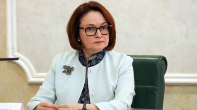 Эльвира Набиуллина - Набиуллина оценила влияние налоговых новаций Минфина на инфляцию - iz.ru - Россия