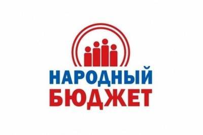 В Костроме распределили деньги на «народный бюджет» - kostroma.mk.ru - Костромская обл. - Кострома