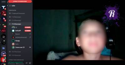Полиция начала проверку по факту издевательств над мальчиком, позирующем голышом по прихоти онлайн-друзей - readovka.news - Москва - Россия