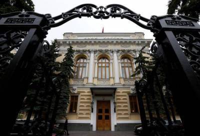 Эльвира Набиуллина - ОБОБЩЕНИЕ-Центробанк поставил снижение ставки на паузу, которая может затянуться - smartmoney.one - Москва - Россия - Москва