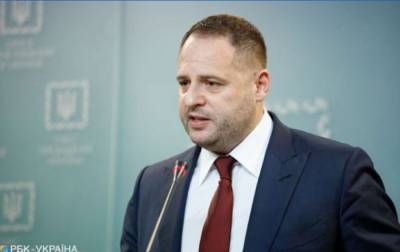 Ермак допустил сокращение штата ОП, чтобы не увеличивать расходы - rbc.ua - Украина