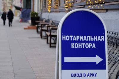 В России развеяли популярные мифы о завещании - lenta.ru - Россия