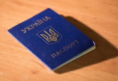 Кабмин расширил возможности е-паспорта - facenews.ua