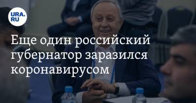 Николай Иванов - Валерий Радаев - Дмитрий Махонин - Еще один российский губернатор заразился коронавирусом - ura.news - Россия - Саратовская обл. - Пермский край