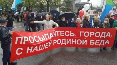 Субботние протесты в поддержку Фургала в Хабаровске продолжаются уже третий месяц - newizv.ru - Россия - Хабаровск