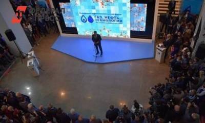 Волгоградский «Красный Октябрь» принял участие в форуме - smartmoney.one - Россия - Башкирия - Уфа - Волгоград
