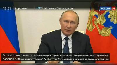 Владимир Путин - Герберт Ефремов - Путин заявил о превосходстве российского оружия - piter.tv - Москва - Россия