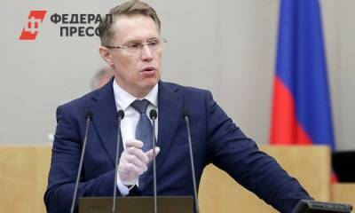 Михаил Мурашко - Владимир Чуланов - Мурашко требует «минимизировать потери для здоровья» от коронавируса - fedpress.ru - Москва - Россия