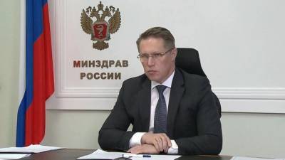 Михаил Мурашко - Глава Минздрава выступил на Russian Woodstock - vesti.ru - Москва - Россия