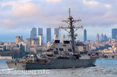 Что стало с эсминцем США, решившем пройти мимо Крыма - rusonline.org - Россия - США - Украина - Крым - Севастополь