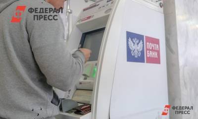 Дмитрий Ферапонтов - Эксперт рассказал, в каком случае банк может заблокировать счет - fedpress.ru - Москва