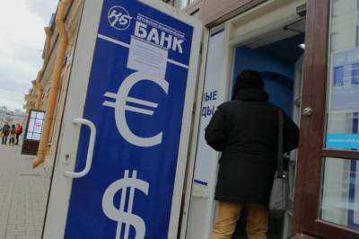 Дмитрий Ферапонтов - В «Синергии» объяснили, когда банк может заблокировать счет клиента - radiokp.ru