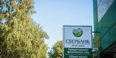 В банках поделились наблюдениями о приемах мошенников - ruposters.ru
