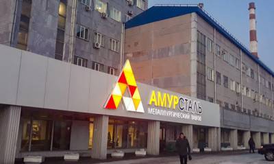 Сергей Фургал - Лариса Стародубова - На связанном с Сергеем Фургалом заводе «Амурсталь» начались увольнения сотрудников - og.ru - Хабаровский край - Хабаровск
