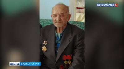 В Башкирии раскрыли убийство 100-летнего ветерана Великой Отечественной - eadaily.com - Россия - Башкирия - район Кигинский