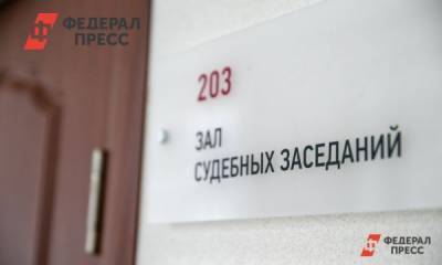 Суд оставил под арестом экс-чиновника челябинской мэрии Пашкова - fedpress.ru - Челябинск