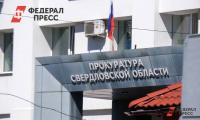 В екатеринбургской школе первоклассник выпал из окна третьего этажа - fedpress.ru - Екатеринбург - Свердловская обл. - район Орджоникидзевский