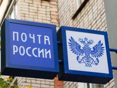 Экс-начальницу почты в Ашинском районе будут судить за присвоение чужих пенсий - u24.ru - Россия - Челябинская обл.