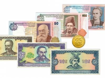 НБУ выводит из обращения монеты номиналом 25 копеек - gordonua.com - Украина