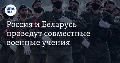 Валерий Герасимов - Александр Вольфович - Виктор Хренин - Россия и Беларусь проведут совместные военные учения - ura.news - Москва - Россия - Белоруссия