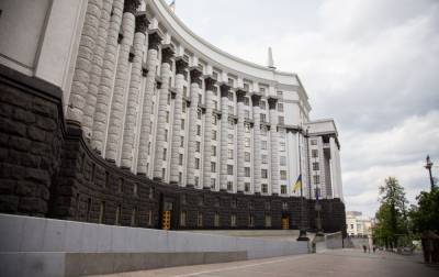 Кабмин одобрило новую стратегию реформы госбанков - rbc.ua - Украина