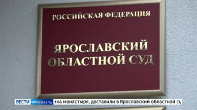 Александр Авдеев - Убийство настоятеля храма в Ярославской области: подозреваемый назвал причину преступления - vesti.ru - Россия - Ярославская обл. - Ярославль