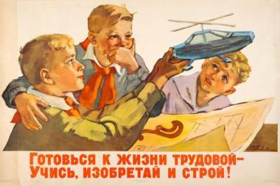 Возможно ли возродить советскую школу - argumenti.ru