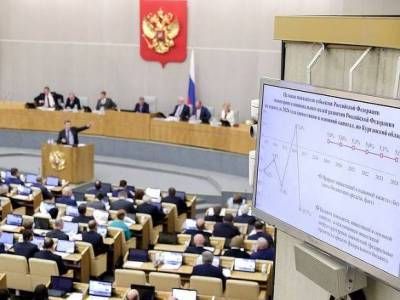 Михаил Мишустин - Стало известно, когда в Госдуму направят проект трехлетнего бюджета - rosbalt.ru - Россия