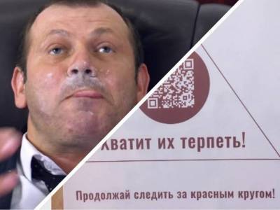 Борцы с экстремизмом «возбудились» от ростовских скетчей про мэра и порошок - bloknot.ru - Ростов-На-Дону