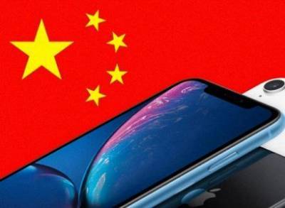 В Китае сотрудников компании увольняют за использование техники Apple - news.am - Китай - США - Армения - провинция Цзянсу