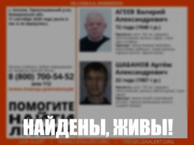В Кузбассе нашли двух пропавших в лесу мужчин - gazeta.a42.ru - район Прокопьевский