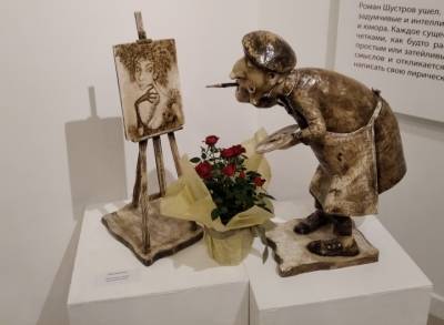 Роман Шустров - В Музее игрушки открылась выставка работ автора «Петербургского ангела» - karpovka.com
