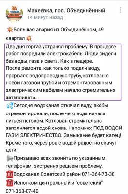 Ринат Ахметов - Россия выдвинула требование главарям «ДНР» и «ЛНР» - real-vin.com - Москва - Россия - Украина - Киев - ДНР - ЛНР - Макеевка