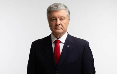 Петр Порошенко - Порошенко раскритиковал проект бюджета-2021 - rbc.ua