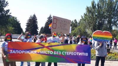 Есть чем «гордится»: В Запорожье прошел первый «ЛГБТ-парад» - news-front.info - Украина - Запорожье