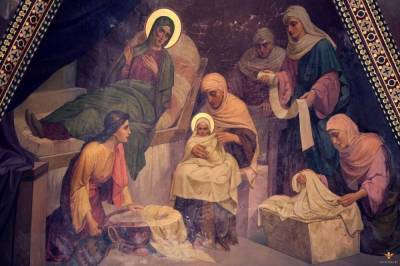 Как появился церковный праздник Рождество Богородицы? - skuke.net
